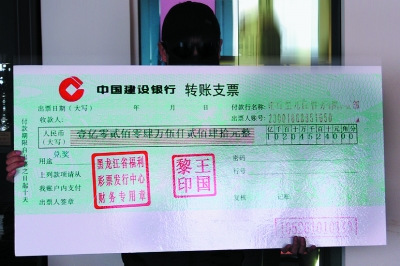 黑龙江p62开奖号码结果(黑龙江p62开奖号码结果近10)